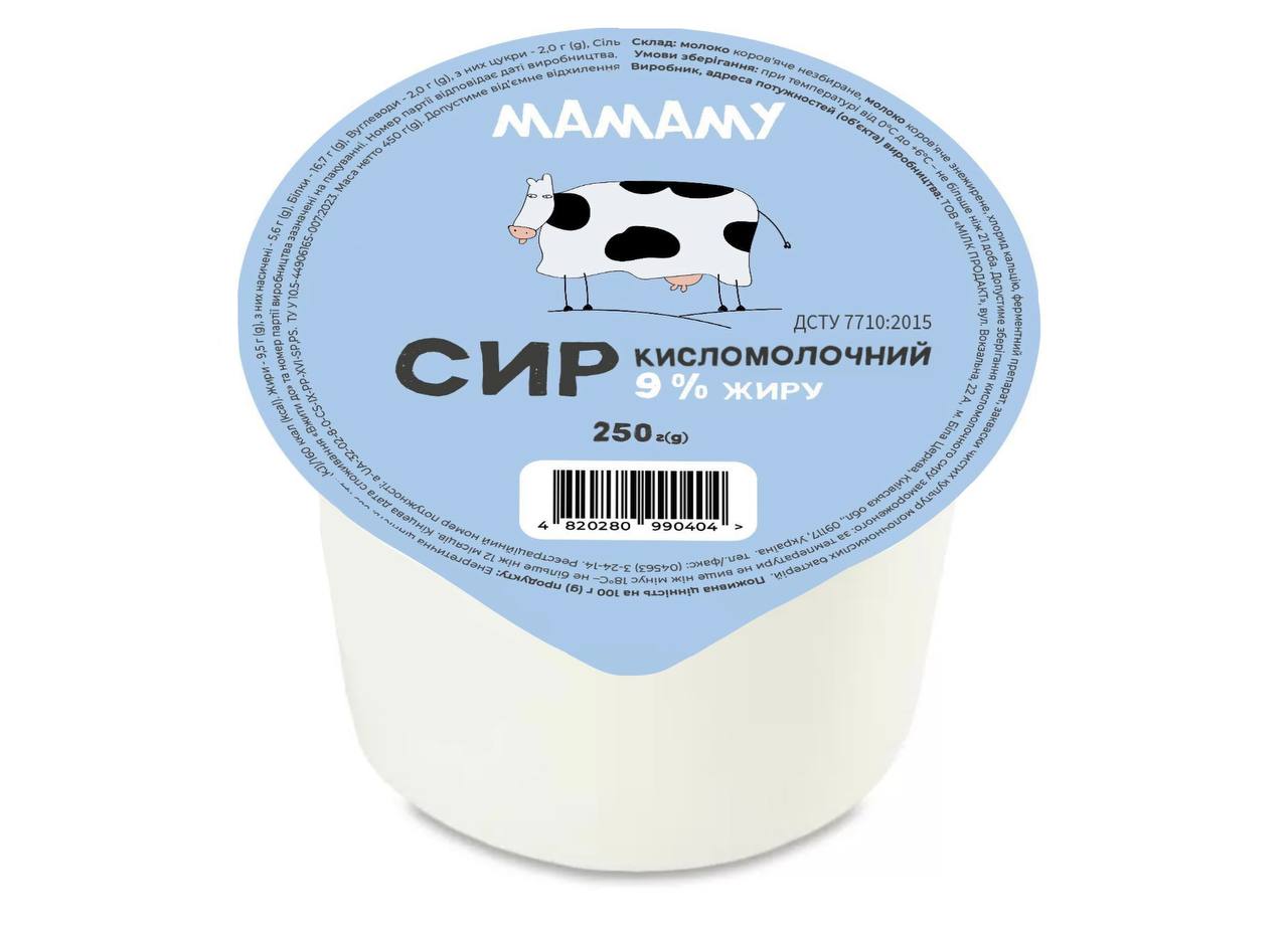 Сир кисломолочний, 9%, 250г, ТМ "МАМАМУ", пет-контейнер